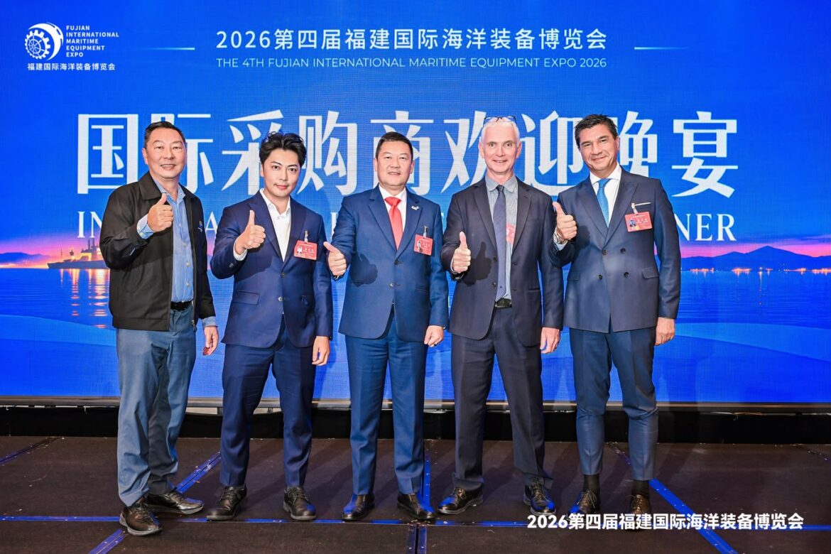 Fujian International Maritime Equipment Expo ph Press